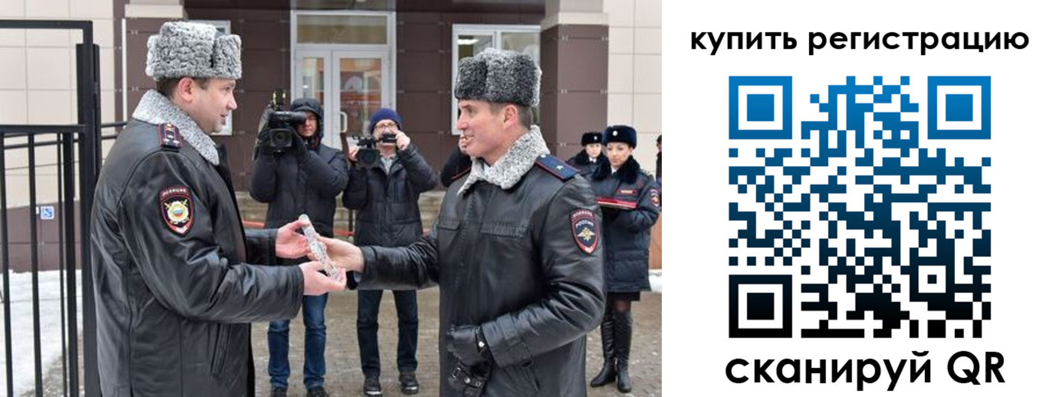 прописка иностранных граждан в Могочи
