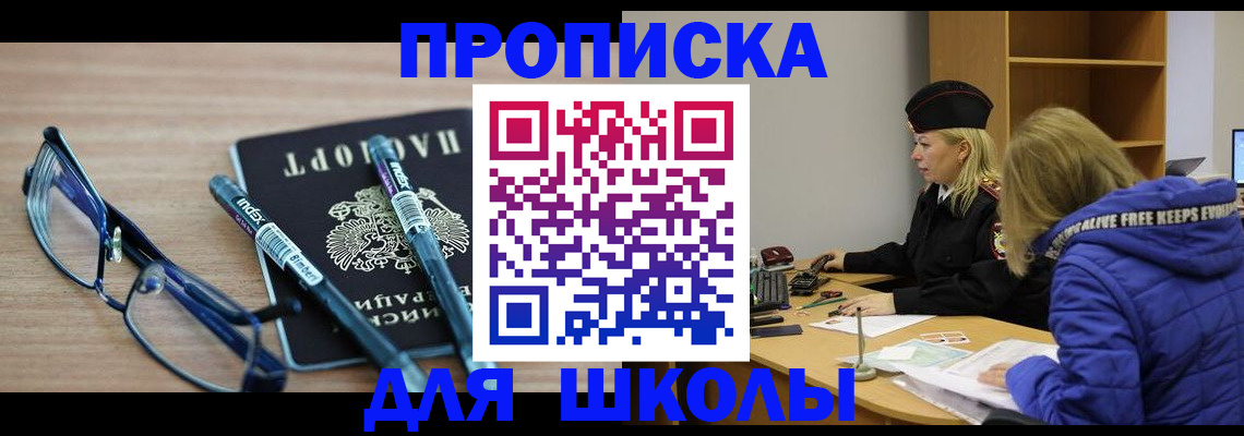 временная регистрация госуслуги в Могочи